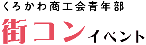 サイトLOGO